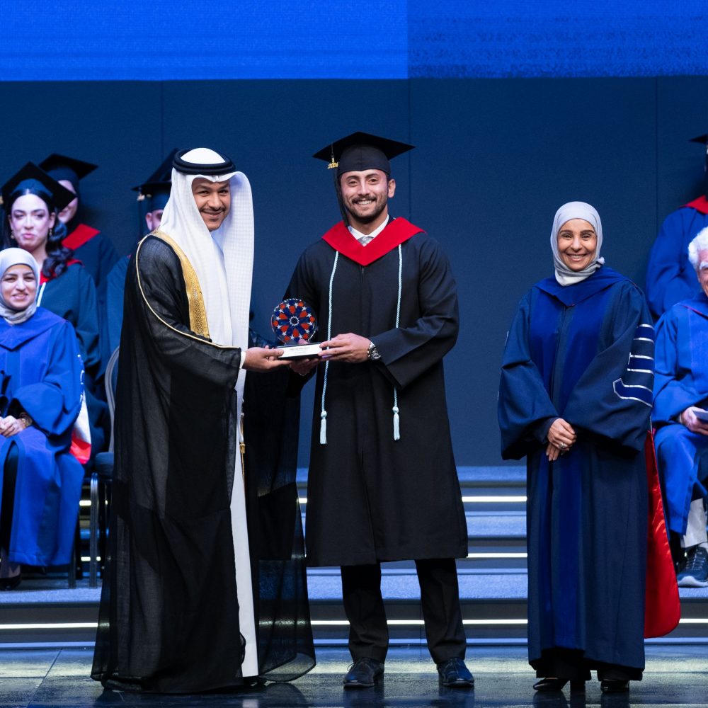 NBB Internship Award